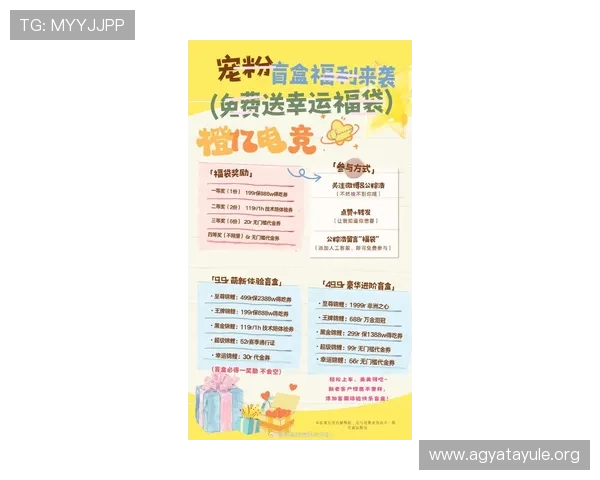 ag电投网站最新优惠活动,丰富的游戏选择助你轻松实现盈利目标