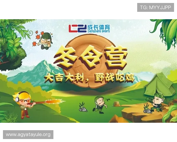 开云真人体育娱乐介绍最新的体育赛事直播与互动娱乐玩法满足用户多样化需求 开云真人体育娱乐介绍最新的体育赛事直播与互动娱乐玩法满足用户多样化需求