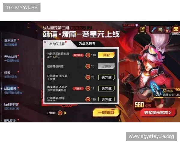 ag网最新活动优惠信息全解析助你轻松获取丰富奖励 ag网最新活动优惠信息全解析助你轻松获取丰富奖励