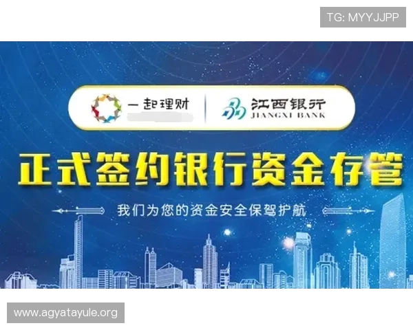 乐橙ag旗舰厅游戏安全保障措施详解保障玩家资金与个人信息安全 乐橙ag旗舰厅游戏安全保障措施详解保障玩家资金与个人信息安全