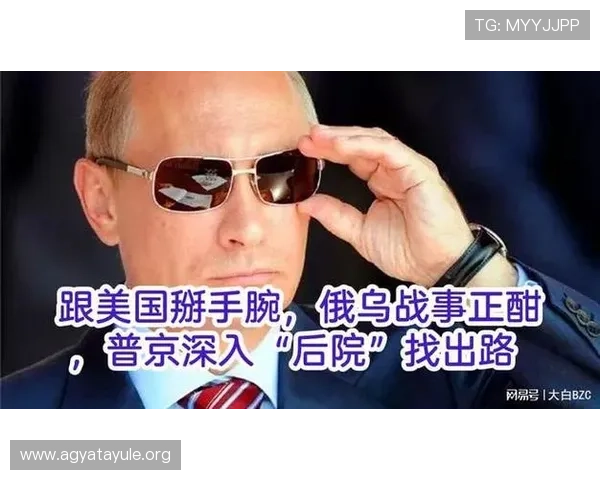 真人澳门普京：深入分析澳门真人游戏中扮演普京角色的优势与娱乐体验提升方法