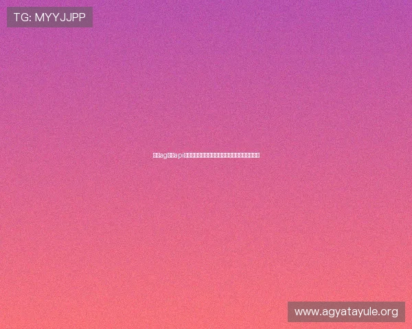 利用ag视讯api实现世界杯赛事直播数据实时更新的详细操作指南